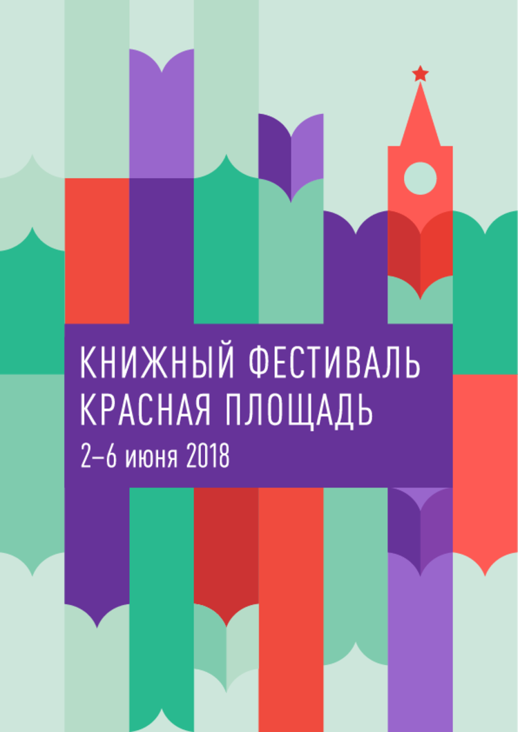 Презентация короткого списка